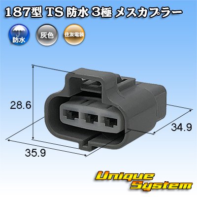 Photo1: Toyota genuine part number (equivalent product) : 90980-10841