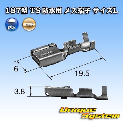 Photo3: [Sumitomo Wiring Systems] 187-type TS waterproof female-terminal size:L