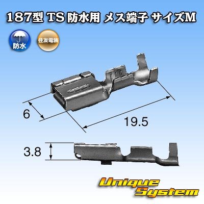 Photo3: [Sumitomo Wiring Systems] 090 + 187-type TS waterproof series 187-type female-terminal size:M