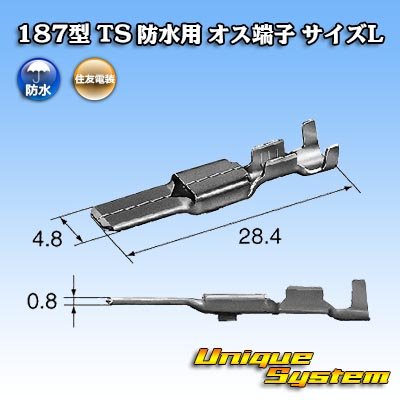 Photo3: [Sumitomo Wiring Systems] 187-type TS waterproof male-terminal size:L