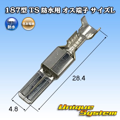 Photo1: [Sumitomo Wiring Systems] 187-type TS waterproof male-terminal size:L