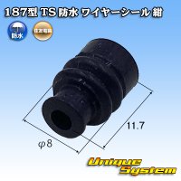 [Sumitomo Wiring Systems] 187-type TS waterproof wire-seal (size:LL) (navy-blue)