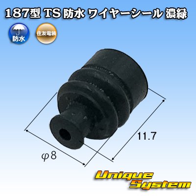 Photo1: [Sumitomo Wiring Systems] 187-type TS waterproof wire-seal (size:M) (dark-green)