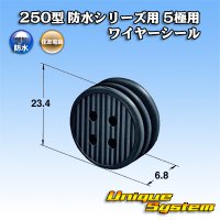 [Sumitomo Wiring Systems] 250-type waterproof series 5-pole wire-seal