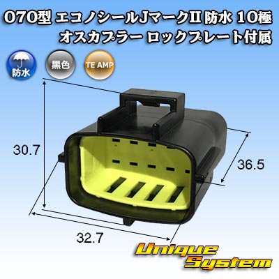 Photo1: [TE Connectivity] AMP 070-type ECONOSEAL-J Mark II waterproof 10-pole male-coupler with lockplate