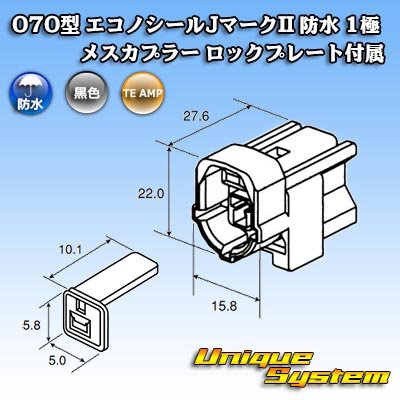 Photo4: [TE Connectivity] AMP 070-type ECONOSEAL-J Mark II waterproof 1-pole female-coupler with lockplate