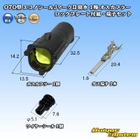 [TE Connectivity] AMP 070-type ECONOSEAL-J Mark II waterproof 1-pole male-coupler with lockplate & terminal set