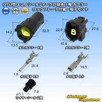 [TE Connectivity] AMP 070-type ECONOSEAL-J Mark II waterproof 1-pole coupler with lockplate & terminal set