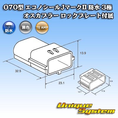 Photo4: [TE Connectivity] AMP 070-type ECONOSEAL-J Mark II waterproof 3-pole male-coupler with lockplate