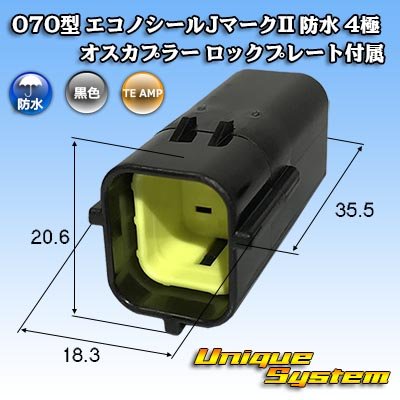 Photo1: [TE Connectivity] AMP 070-type ECONOSEAL-J Mark II waterproof 4-pole male-coupler with lockplate