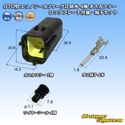 Photo1: [TE Connectivity] AMP 070-type ECONOSEAL-J Mark II waterproof 4-pole male-coupler with lockplate & terminal set