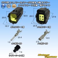 [TE Connectivity] AMP 070-type ECONOSEAL-J Mark II waterproof 4-pole coupler with lockplate & terminal set