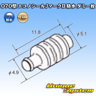 Photo2: [TE Connectivity] AMP 070-type ECONOSEAL-J Mark II waterproof dummy-plug