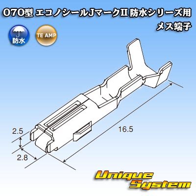 Photo3: [TE Connectivity] AMP 070-type ECONOSEAL-J Mark II waterproof series female-terminal