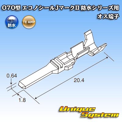 Photo3: [TE Connectivity] AMP 070-type ECONOSEAL-J Mark II waterproof series male-terminal