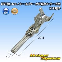 [TE Connectivity] AMP 070-type ECONOSEAL-J Mark II waterproof series male-terminal