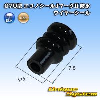 [TE Connectivity] AMP 070-type ECONOSEAL-J Mark II waterproof wire-seal