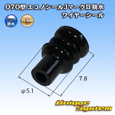Photo1: [TE Connectivity] AMP 070-type ECONOSEAL-J Mark II waterproof wire-seal