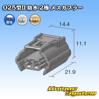 Toyota genuine part number (equivalent product) : 82824-76060