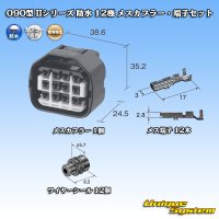 [Tokai Rika] 090-type II series waterproof 12-pole female-coupler (gray) & terminal set