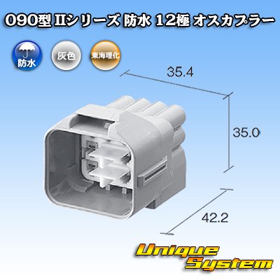 Photo1: Toyota genuine part number (equivalent product) : 90980-11086