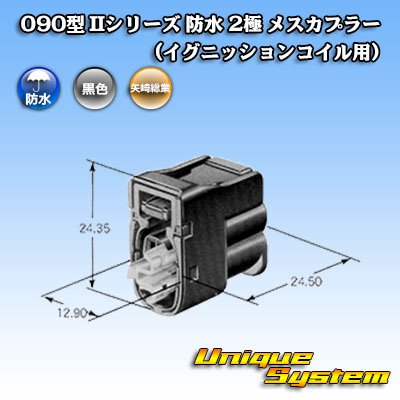 Photo3: Toyota genuine part number (equivalent product) : 90980-11246