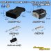 Photo1: [Yazaki Corporation] 090-type II series waterproof 4-pole coupler & terminal set type-2 (black) (P5) (male-coupler only non-Yazaki) (1)