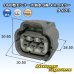 Photo1: [Yazaki Corporation] 090-type II series waterproof 6-pole female-coupler type-1 (1)