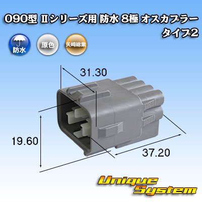 Photo1: Toyota genuine part number (equivalent product) : 90980-10896