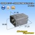 Photo1: [Yazaki Corporation] 090-type II series waterproof 8-pole male-coupler type-2 (1)