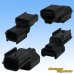 Photo2: [Yazaki Corporation] 025-type HS waterproof 2-pole male-coupler type-2 (2)