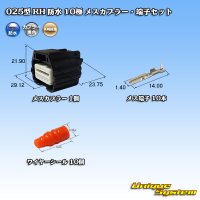 [Yazaki Corporation] 025-type RH waterproof 10-pole female-coupler & terminal set