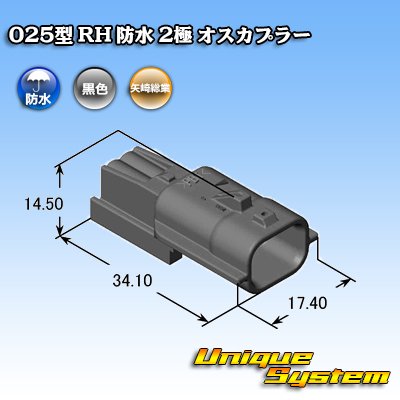 Photo3: Toyota genuine part number (equivalent product) : 82824-47A20 mating partner side