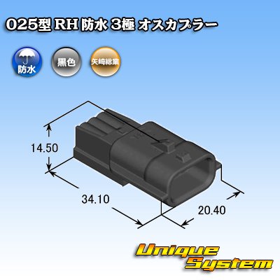 Photo3: Toyota genuine part number (equivalent product) : 90980-WA052 mating partner side