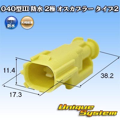 Photo1: Toyota genuine part number (equivalent product) : 90980-11865