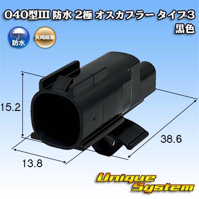 Photo1: Toyota genuine part number (equivalent product) : 90980-12194