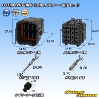 [Yazaki Corporation] 070-type SWP waterproof 16-pole coupler & terminal set (with rear holder)