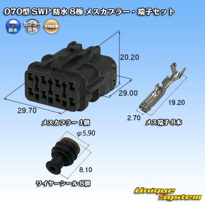 Photo1: [Yazaki Corporation] 070-type SWP waterproof 8-pole female-coupler & terminal set (with rear holder)