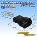 Photo4: [Yazaki Corporation] 070-type SWP waterproof 8-pole male-coupler (with rear holder) (4)