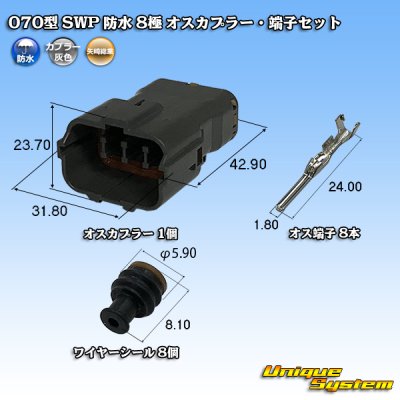 Photo1: [Yazaki Corporation] 070-type SWP waterproof 8-pole male-coupler & terminal set (with rear holder)