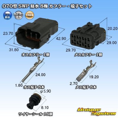 Photo1: [Yazaki Corporation] 070-type SWP waterproof 8-pole coupler & terminal set (with rear holder)