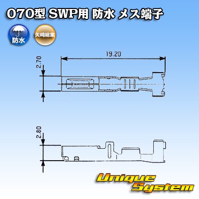 Photo3: [Yazaki Corporation] 070-type SWP waterproof female-terminal