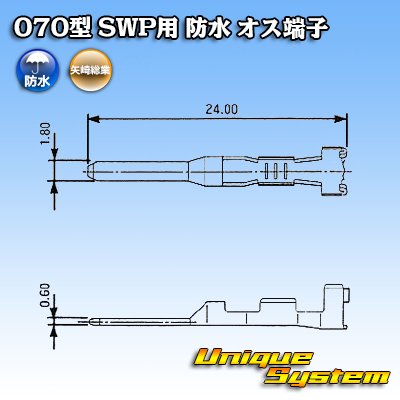 Photo3: [Yazaki Corporation] 070-type SWP waterproof male-terminal