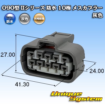 Photo1: Toyota genuine part number (equivalent product) : 90980-11658