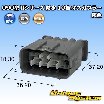 Photo1: Toyota genuine part number (equivalent product) : 90980-11658 mating partner side