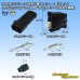 Photo1: [Yazaki Corporation] 090-type II series waterproof 2-pole coupler & terminal set (for ignition coil / male coupler is not made by Yazaki) (1)