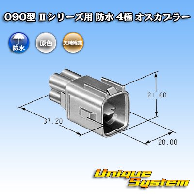 Photo3: Toyota genuine part number (equivalent product) : 90980-10868