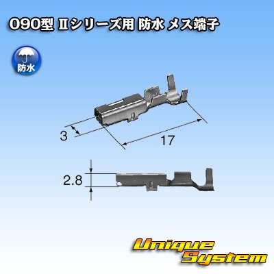 Photo2: [Yazaki Corporation] 090-type II series waterproof female-terminal