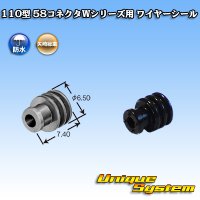 [Yazaki Corporation] 110-type 58-connector W series wire-seal