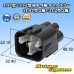 Photo1: [Yazaki Corporation] 187 + 312 hybrid waterproof series 4-pole male-coupler (1)